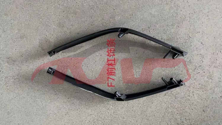 For Great Wall 3115f7 2021&nbsp;front Bumper Trim Strip&nbsp;l:2803154xkq00a  R:2803155xkq00a, Great Wall  Auto Part, F7 Parts For Cars-L:2803154XKQ00A  R:2803155XKQ00A