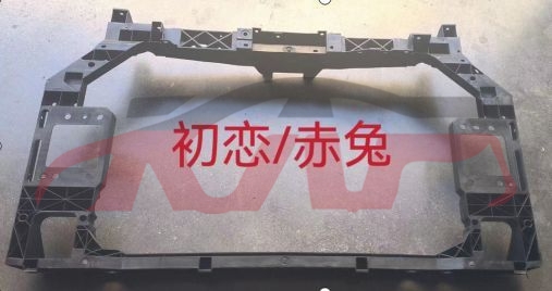 For Great Wall 2905jolion  2022&nbsp;water Tank Bracket&nbsp;8400661xgw02a, Great Wall  Auto Part, Haval Jolion Auto Parts Catalog-8400661XGW02A