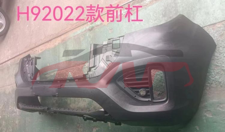 For Great Wall 3319h9 08a&nbsp;front Bumper&nbsp;2803101xkv94a, H9 Auto Parts Shop, Great Wall  Front Bumper Guard-2803101XKV94A