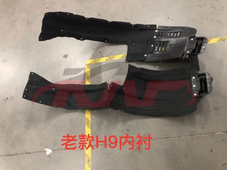 For Great Wall 3319h9 08a&nbsp;inside Fender, Old&nbsp;l:5512100xkv08a   R：5512200xkv08a, Great Wall  Wheel Arch, H9 Auto Body Parts Price-L:5512100XKV08A   R：5512200XKV08A