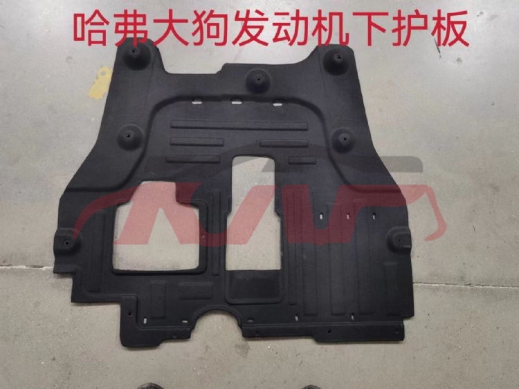 For Great Wall 3318h6 三代&nbsp;engine Lower Guard&nbsp;5174100xgw01a, H6 Replacement Parts For Cars, Great Wall  Auto Trunk Bright Bar-5174100XGW01A