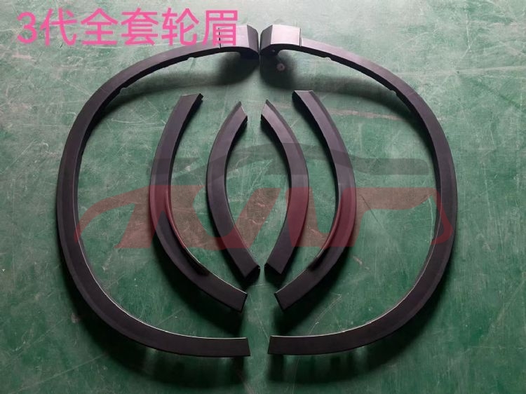 For Great Wall 3318h6 三代&nbsp;rear Door Wheel Arch&nbsp;l:5006100xkn01a   R:5006101xkn01a, Great Wall  Auto Lamps, H6 Car Accessories Catalog-L:5006100XKN01A   R:5006101XKN01A