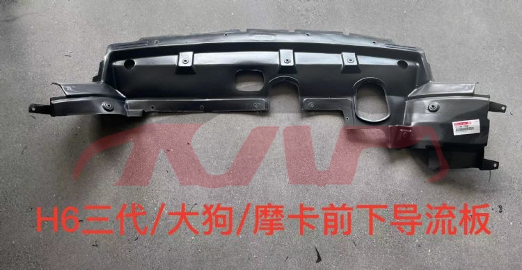 For Great Wall 3318h6 三代&nbsp;front Bumper Guard&nbsp;5174104xgw01a, Great Wall  Car Lamps, H6 Automotive Accessorie-5174104XGW01A