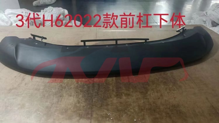 For Great Wall 3432h6三代22款&nbsp;front  Bumper  Lower With Chrome&nbsp;, H6 Cheap Auto Parts, Great Wall  Auto Part-