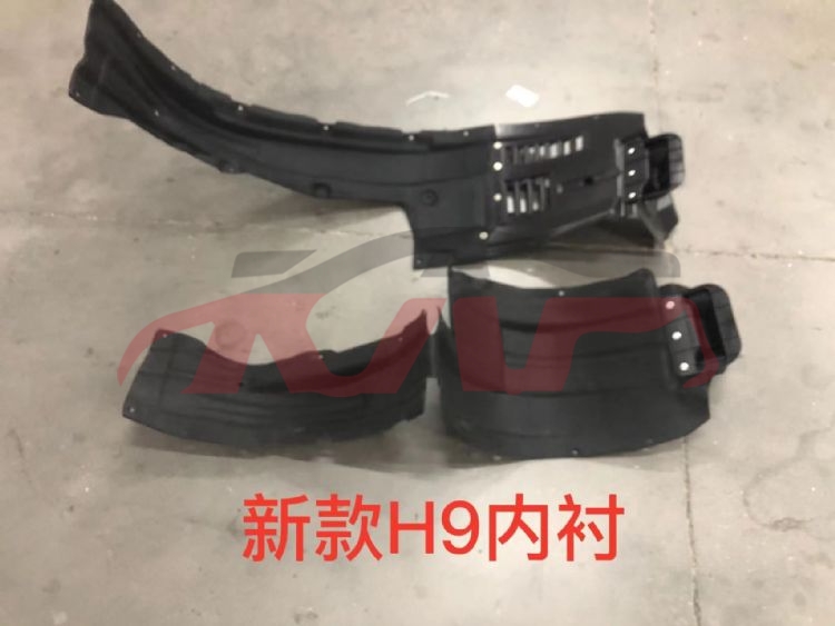 For Great Wall 3319h9 08a&nbsp;inside Fender, New&nbsp;l：5512100xkv86a   R：5512200xkv86a, H9 Auto Parts Catalog, Great Wall  Wheel Arch-L：5512100XKV86A   R：5512200XKV86A