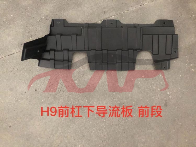 For Great Wall 3319h9 08a&nbsp;front Bumper Guard, Front&nbsp;5173100xkv08b, H9 Car Parts Discount, Great Wall  Auto Part-5173100XKV08B