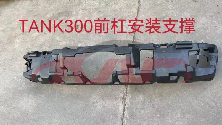 For Great Wall 3444坦克300越野版&nbsp;front Bumper Inner Frame Work&nbsp;2803132xkm01a, Great Wall  Auto Part, 坦克300越野版 Auto Parts-2803132XKM01A