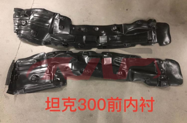 For Great Wall 3444坦克300越野版&nbsp;inner Fender&nbsp;5512200xkm01b   5512201xkm01b, Great Wall  Fender Car, 坦克300越野版 Auto Accessorie-5512200XKM01B   5512201XKM01B