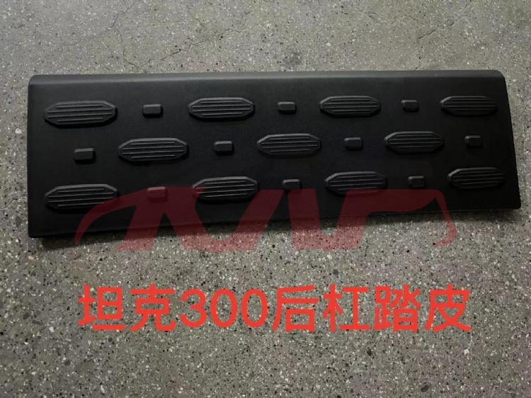 For Great Wall 3444坦克300越野版&nbsp;rear Bumper Tread Leather&nbsp;2804241xkm01a, Great Wall   Automotive Parts, 坦克300越野版 Auto Part Price-2804241XKM01A