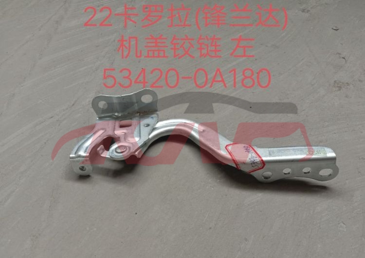 For Toyota 11392020 Corolla&nbsp;hood Hing&nbsp;53140-02570, Corolla List Of Auto Parts, Toyota  Auto Part-53140-02570