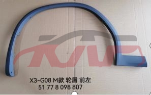 For Bmw 3661g01 2017-2024&nbsp;wheel Eyebrows, Smooth Surface&nbsp;l:51778064819  R:51778064820  51778098807  51778098808, Bmw  Auto Part, X3 Car Spare Parts-L:51778064819  R:51778064820  51778098807  51778098808