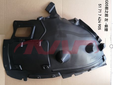 For Bmw 3667g05 2019&nbsp;inner Fender, Thermoforming&nbsp;l:51717424905  R:51717424906, Bmw  Inside Fender，fender Flares, X5 Auto Parts-L:51717424905  R:51717424906
