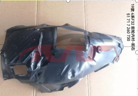 For Bmw 1937g20 2018-2024&nbsp;inner Fender, Thermoforming&nbsp;l:51717315729  R:51717315730   51717340909  51717340910, 3  Car Accessories Catalog, Bmw  Wheel Arch-L:51717315729  R:51717315730   51717340909  51717340910