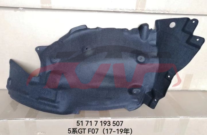 For Bmw 572gt F07 2010-2016&nbsp;inner Fender, Cotton&nbsp;l:51717193507  R:51717193508, Bmw   Car Body Parts, 5  Auto Part Price-L:51717193507  R:51717193508