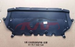 For Bmw 2265g38 2017-2023（china）&nbsp;engin Cover, Cotton&nbsp;51757340168   51757348837, 5  Automotive Parts, Bmw  Auto Part-51757340168   51757348837