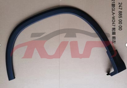 For Benz 2517w247  2020&nbsp;wheel Eyebrows, Dermatoglyph&nbsp;l:2478850000  R:2478850100, Benz  Auto Part, Gla Automotive Parts-L:2478850000  R:2478850100