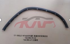 For Benz 2109x166&nbsp;rear Wheel Arch Lining Bracket&nbsp;l:1668846722   R:1668846822, Gls Automotive Parts, Benz  Auto Part-L:1668846722   R:1668846822