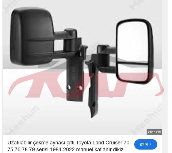 For Toyota 287landcruiser Pick-up Fj70-75-80&nbsp;door Mirror&nbsp;, Toyota  Auto Part, Land Cruiser Automotive Accessories-