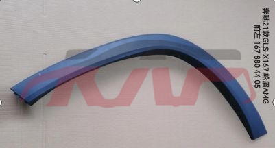 For Benz 2318x167 2020-2023&nbsp;wheel Eyebrow, Smooth Surface&nbsp;l:1678804405    R:1678804505, Gls Auto Part, Benz  Auto Part-L:1678804405    R:1678804505