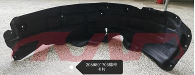 For Benz 2505w206&nbsp;rear Inner Fender, Cotton&nbsp;l:2068801705   R:2068801805, C-class Accessories, Benz  Wheel Wells Liners-L:2068801705   R:2068801805