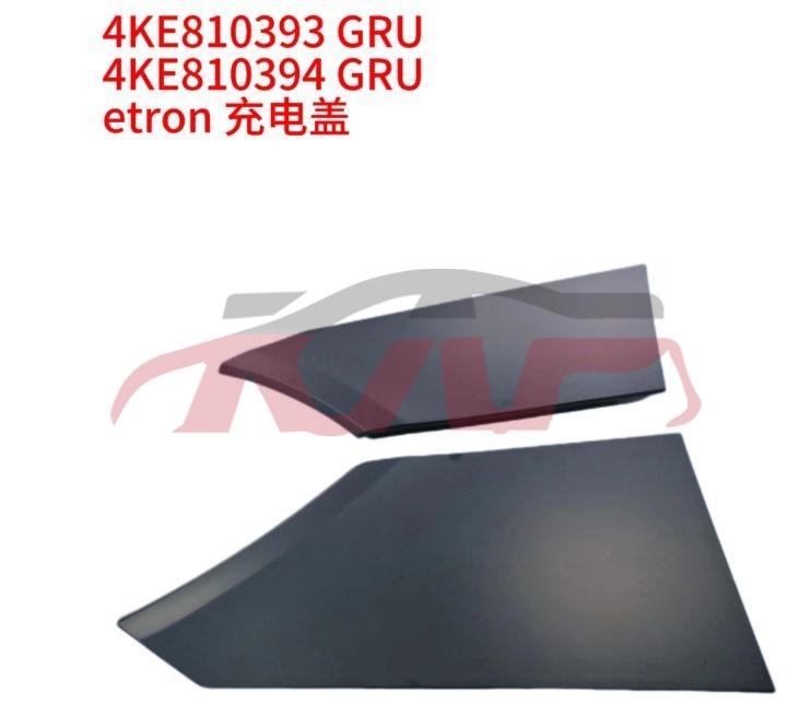 For Audi 32892020-2022 Q8&nbsp;etron Charging Cover&nbsp;4ke810393gru  4ke810394gru, Q8 Carparts Price, Audi  Auto Lamps-4KE810393GRU  4KE810394GRU