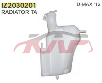 For Isuzu 13422012   D-max&nbsp;wiper Tank&nbsp;iz2030201, 8980957012, Isuzu  Padiator Tank, D-max Accessories-IZ2030201, 8980957012