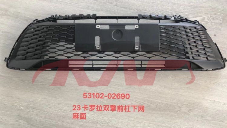 For Toyota 33742023 Corolla&nbsp;bumper Grille&nbsp;, Toyota  Bumper Grille Guard, Corolla Auto Body Parts Price-