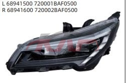 For Trumpchi3516ga4 2021&nbsp;head Lamp&nbsp;l:68941500 720001baf0500   R:68941600 720002baf0500, Trumpchi  Automotive Accessories, Ga4 Car Parts-L:68941500 720001BAF0500   R:68941600 720002BAF0500