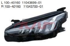 For Saic 352421 Mg 领航&nbsp;head Lamp&nbsp;l:100-40160 11043699-01   R:100-40160 11043700-01, Saic  Car Headlights, Mg  Auto Parts Manufacturer-L:100-40160 11043699-01   R:100-40160 11043700-01