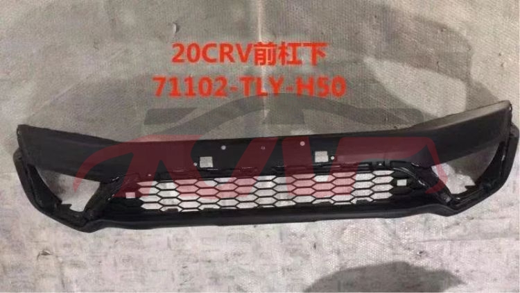 For Honda 25612021 Crv&nbsp;front Bumper Lower&nbsp;71102-tly-h50, Honda  Umper Cover Front, Crv  Automotive Accessories-71102-TLY-H50