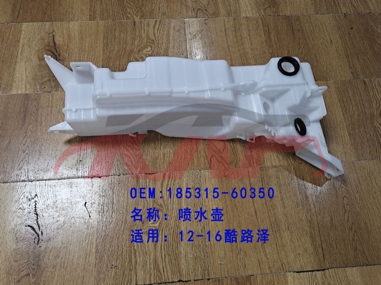 For Toyota 2362012-2015 Land Cruiser Fj200&nbsp;wiper Pot&nbsp;185315-60350, Land Cruiser Carparts Price, Toyota  Tank-185315-60350