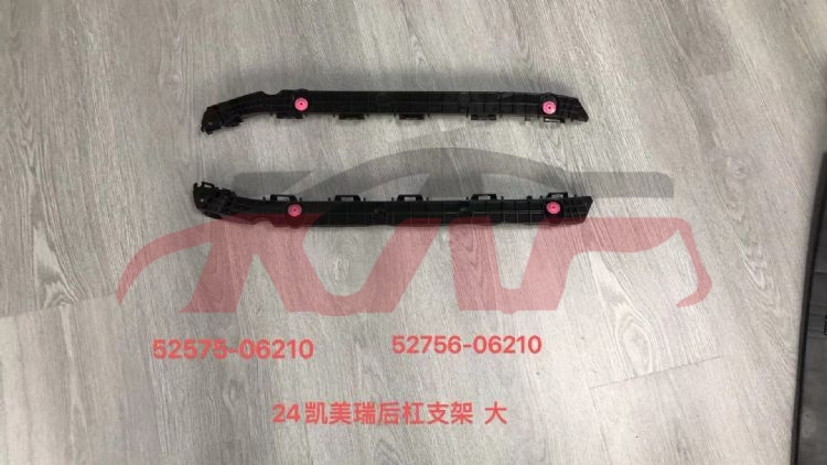 For Toyota 34762024camry China&nbsp;rear Bumper Bracket, Big&nbsp;l 52576-06210 R 52575-06210, Toyota  Auto Car Rear Bumper Bracket, Camry Car Pardiscountce-L 52576-06210 R 52575-06210