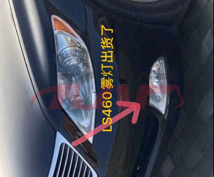 For Lexus 1233ls460 2012&nbsp;fog Lamp&nbsp;, Lexus   Rear Fog Light, Ls Parts For Cars-