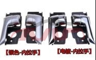For Kia 15682011 K2&nbsp;door Inner Handle&nbsp;前l:82610-4x000   前r:82620-4x000, K2 Automotive Accessories Price, Kia  Car Lamps-前L:82610-4X000   前R:82620-4X000
