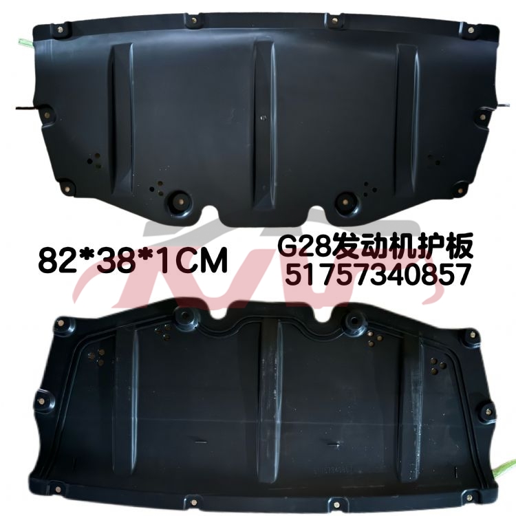 For Bmw 2087g28 2019&nbsp;engine Guard&nbsp;51757340857, 3  Automotive Parts, Bmw  Steel Bright Bar-51757340857