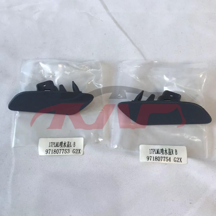 For Porsche2434panamera 18&nbsp;water Spray Cover&nbsp;971807753g2x   971807754g2x, Panamera Auto Parts Catalog, Porsche Auto Part-971807753G2X   971807754G2X