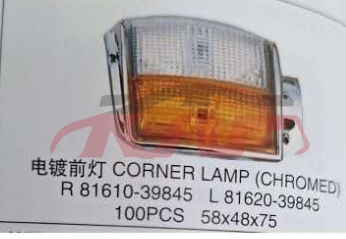 For Toyota 209671984-1988 Hilux-rn55-65&nbsp;corner Lamp&nbsp;r 81610-39845 L81620-39845, Toyota  Corner Lamp Car, Hilux Accessories-R 81610-39845 L81620-39845