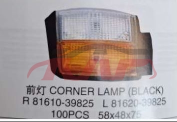 For Toyota 209671984-1988 Hilux-rn55-65&nbsp;corner Lamp&nbsp;r 81610-39825 L 81620-39825, Hilux Auto Parts Manufacturer, Toyota  Corner Light-R 81610-39825 L 81620-39825