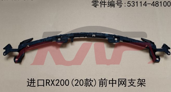 For Lexus 2279rx350 （2020-2022)&nbsp;grille Mesh Bracket&nbsp;53114-48100, Lexus  Water Tank Bracket, Rx Suv Auto Part Price-53114-48100