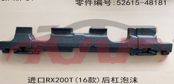 For Lexus 970rx200 2017)&nbsp;rear Buffer Foam&nbsp;52615-48181, Rx Suv Parts For Cars, Lexus  Cushion Foam-52615-48181