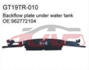 For Gmc33992022 Terrian&nbsp;front Bumper Protector Assembly&nbsp;962772104, Gmc Auto Part, Terrian Auto Parts Catalog-962772104