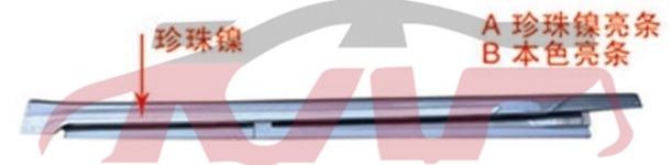 For Ford 36532022 Mondeo/fusion&nbsp;side Sill&nbsp;mb6b-f10155-a/s Lh Mb6b-f10154-a/s Rh, Ford  Auto Parts, Mondeo/fusion Parts-MB6B-F10155-A/S LH MB6B-F10154-A/S RH