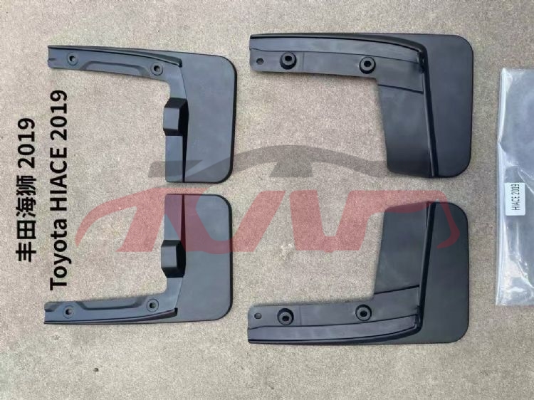 For Toyota 18842019 Hiace&nbsp;mud Guard&nbsp;, Hiace Car Accessories Catalog, Toyota  Auto Part-