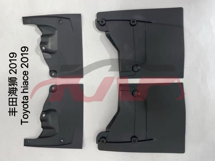 For Toyota 18842019 Hiace&nbsp;mud Guard&nbsp;, Hiace Accessories Price, Toyota  Auto Part-
