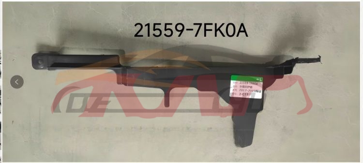 For Nissan 12112017 -2019 X-trail/rogue&nbsp;water Tank Side Guard Board&nbsp;21559-7fk0a 21558-7fk0a, Nissan  Water Tank Side Guard, X-trail Rogue) Accessories Price-21559-7FK0A 21558-7FK0A