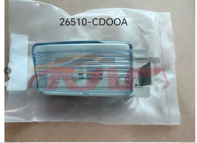 For Nissan 36412003-2007 Livina&nbsp;rear License Plate Lamp Assembly&nbsp;26510-cd000, Livina Auto Parts, Nissan  Break Stop Light-26510-CD000