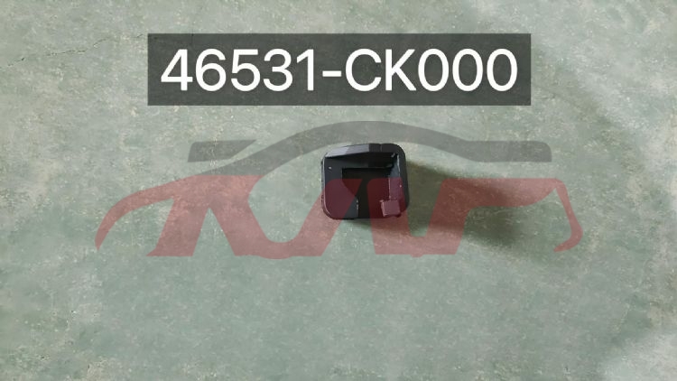 For Nissan 26962008  Altima&nbsp;foot Pad&nbsp;46531-ck000, Altima Car Parts Shipping Price, Nissan  Single-46531-CK000