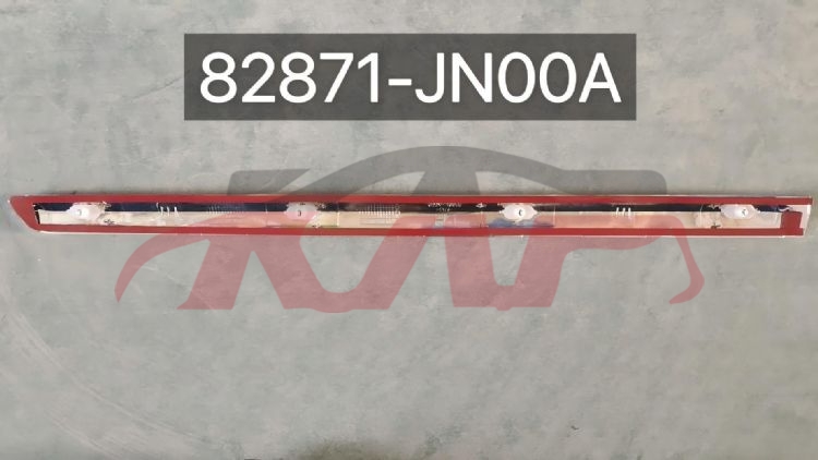 For Nissan 26962008  Altima&nbsp;door Stripes&nbsp;80871-jnooa 82870-jnooa, Nissan  Auto Part, Altima Cheap Auto Parts-80871-JNOOA 82870-JNOOA