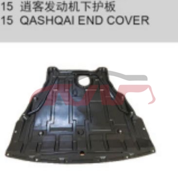 For Nissan 8202016 Qashqaij11)/rogue Sport&nbsp;engine Guard&nbsp;, Nissan  Bright Wisps, Qashqai Car Pardiscountce-