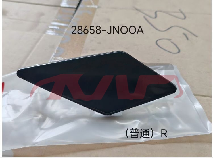For Nissan 26962008  Altima&nbsp;water Spray Cover&nbsp;28658-jn00a 28659-jn00a  28658-jn01a28659-jn01a, Altima Auto Parts Shop, Nissan  Auto Part-28658-JN00A 28659-JN00A  28658-JN01A28659-JN01A